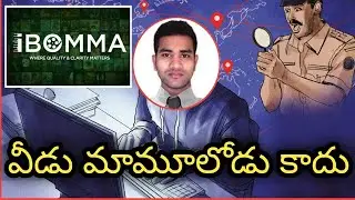 I Bomma Ravi || Immadi Ravi #ibomma #ImmadiRavi #ibomma #vijayamchannel #BappamTv