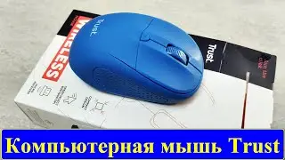 Компьютерная мышь Trust Primo Wireless