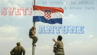 🇭🇷SVETI ANTUNE🇭🇷 - HS CB Studio & Bruno Cmrk