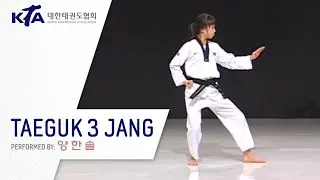 Taeguk 3 Jang (Yang Han-seol, KTA Korea Taekwondo Association)
