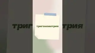 работаем на соточку 📝 #theweeknd #music #shortvideo #vibes #gameplay #dota2 #genshinimpact