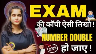 D.Pharma Exam में Top Marks लाने का असली तरीका Answer Writing Tips 2025#dpharma #education    #exam