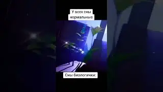 Мем #faslyt #мем #мемы #прикол #fastlut