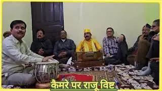 आया फाल्गुन मेरे निज निवास से एक होली कुछ अलग अंदाज में 