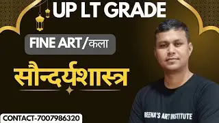 UP LT/TGT PGT | सौन्दर्यशास्त्र @beena'sart