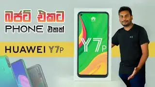 HUAWEI Y7P 2020 in Sri Lanka Now