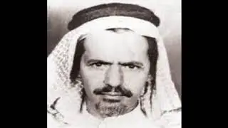بندر بن سرور  من بلاد الشام جينا بالمكينة