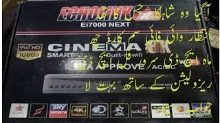 satellite hd receiver ecolink i7000 6 mhnth hd line sim card spotted best quality product03037049649