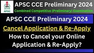 APSC CCE Preliminary 2024: Cancel Application & Re-Apply