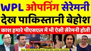 Pak Media Shocked On WPL 2026 Opening Ceremony | Pak Media On WPL 2026 | Pak Reacts