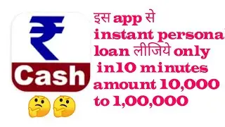 Instant personal loan live proof loan| without income proof loan|