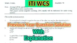 ITI WCS Previous Year Question Paper Solution With Explanation | 🔴 ITI Exam
