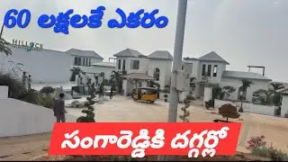 DTCP Plots | 770 Yards @ 30 Lskhs in Mega Gated Community Venture | Limited Period offer #9985779778