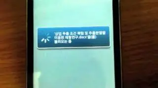 SamSung Galaxy Player 70, Emailing .m4v