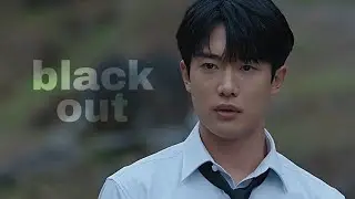 park Do-jae | black out days [when the phone rings 1-10]
