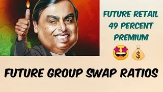 Future group share swap ratio|Future retail share latest news|Future retail & Reliance deal|