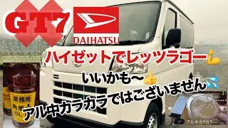 085 25 ' 12/25 グランツーリスモ7 ではございませんが 🙇