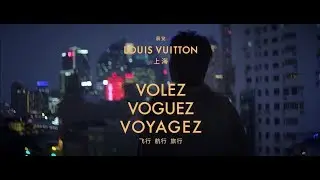 Kris Wu Louis Vuitton 吴亦凡 路易威登 宣传片