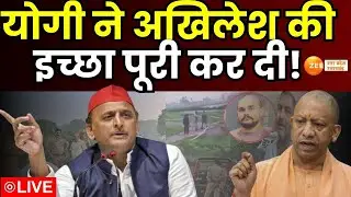 Akhilesh vs Yogi On Anuj Singh Encounter: योगी ने अखिलेश की इच्छा पूरी कर दी! | Sultanpur Loot Case