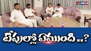 టేపుల్లో ఏముంది | Audio leak | Rohit Reddy | Ramachandra Bharathi | TRS MLAs | BJP | BL Santosh