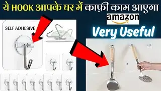 Self Adhesive Hooks for Wall without Drilling Hanging Hook Transparent & Stainless Steel✅