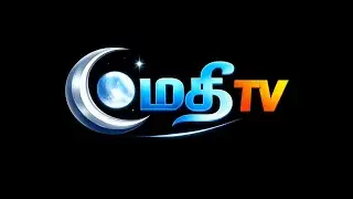 General knowledge question Tamil பொது அறிவு வினாக்கள் 