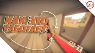 КАК ЭТО РАБОТАЕТ? ✖ МОНТАЖ (TABG, CS:GO)