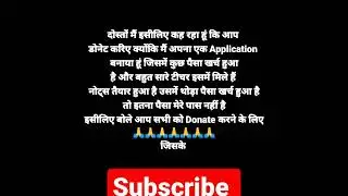 #Big Help 🙏 #Students Big #News #shorts #vedeo #sonuedupoint