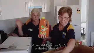 An Australian Settlement Journey - Chapter 1:  Setting up a home (Karen language)