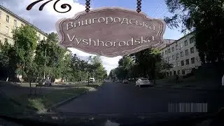 Vyshhorodska street Kiev Вышгородская Киев Вишгородська Київ 2017