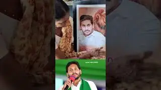 unconditional love 💞 #ysjagan Anna 💙🫶💙