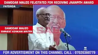 DAMODAR MAUZO FELICITATED FOR RECEIVING JNANPITH AWARD