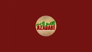 URS Hzt. Shahwilayat 2026