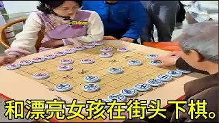 一位美丽的女孩向一位老人发起国际象棋挑战，众多围观者纷纷驻足观看。#人人都是富有的大师 #国际象棋 #国际象棋突破 #国际象棋大师 #国际象棋