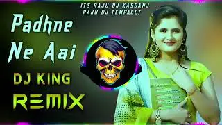 Padne Ne Aayi Tera Aashiqui Me Dhyan Hai Dj Remix Song | Vibration Remix | dj Shivansh 