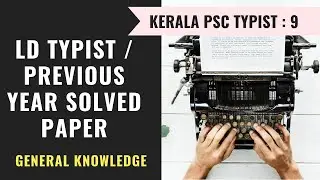 #9 | LD Typist Previous Year Solved Paper | Stenographer Previous Year Question Paper | Easy PSC |