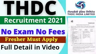 New Job Notification 2021 | No Exam No Fees | Direct Selection | THDC Recruitment Notification 2021