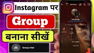 How to create a friends group chat on Instagram in 2026