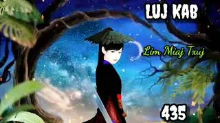 Luj Kab Part 435 Hmong Storieds 苗族的故事