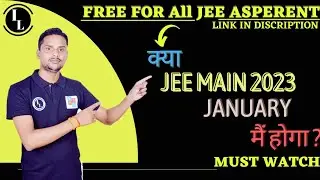 jee main 2023 expected date|jee 2023 expected date|jee main letest update|jee mains 2023 exam date