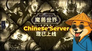 Titanforge Server Chinese Wow (Day 2)