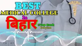 Top Ten Medical College in Bihar. Best medical College in Bihar. Government medical College in Bihar