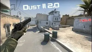 НОВЫЙ Dust 2 В CS:GO! Обзор обновлённого Даста