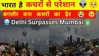 India's Top 10 Dirtiest Cities 2025 | Delhi overtakes Mumbai | India's Dirtiest Cities 2025