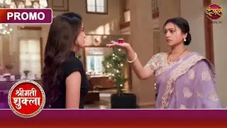 Kya Urmi Mitana Chahti Hai Gunjan Ka Sindoor? | Shrimati Shukla | New Show | Dangal TV