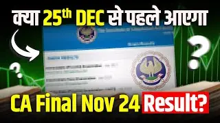 CA Final Nov 24 Result | CA Final Result Expected Date | CA Final Exam Result