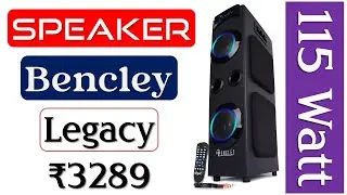👉Bencley Legacy Speaker Review🔥टॉवर स्पीकर🔥115W ​Double Woofer Speaker🔥Top Double Bass Tower Speaker