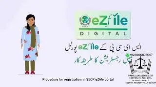 secp company registration | User Registertion EZFILE SECP eZfile Leap SECP Company Registration 2024