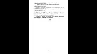 PC Syllabus -2022-23 Recruitment - 3552