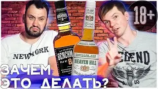 Дешёвые виски из Америки | Heaven Hill vs Benchmark | Слепое тестирование Бурбонов
